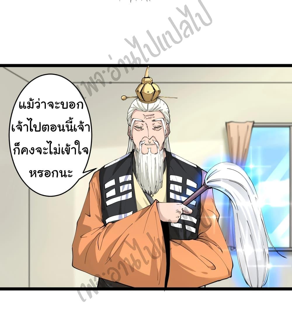 Manga-lc-com อ่านมังงะ อ่านการ์ตูน ออนไลน์ ฟรี Sanjie Taobao Store ตอนที่ 1 2 3 4 5 6 7 8 9 10 11 12 13 14 ฟรี ไม่มีโฆษณา Manga-lc - อ่าน มังงะ อ่าน การ์ตูน ออนไลน์ อ่านมังงะ ฟรี