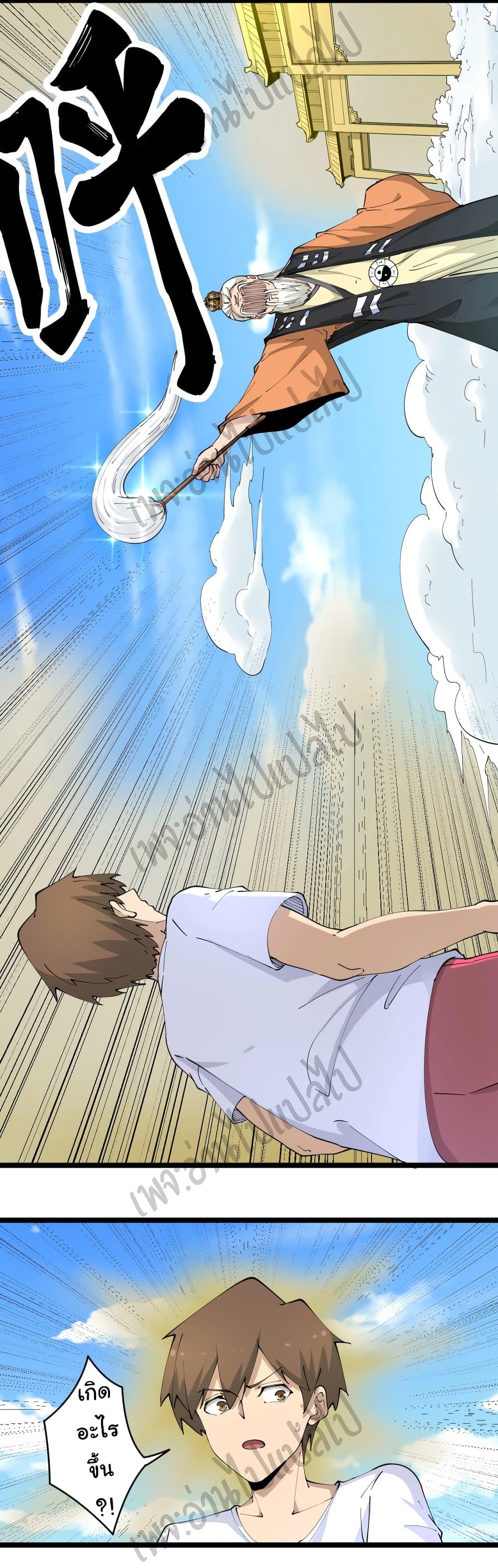 Manga-lc-com อ่านมังงะ อ่านการ์ตูน ออนไลน์ ฟรี Sanjie Taobao Store ตอนที่ 1 2 3 4 5 6 7 8 9 10 11 12 13 14 ฟรี ไม่มีโฆษณา Manga-lc - อ่าน มังงะ อ่าน การ์ตูน ออนไลน์ อ่านมังงะ ฟรี
