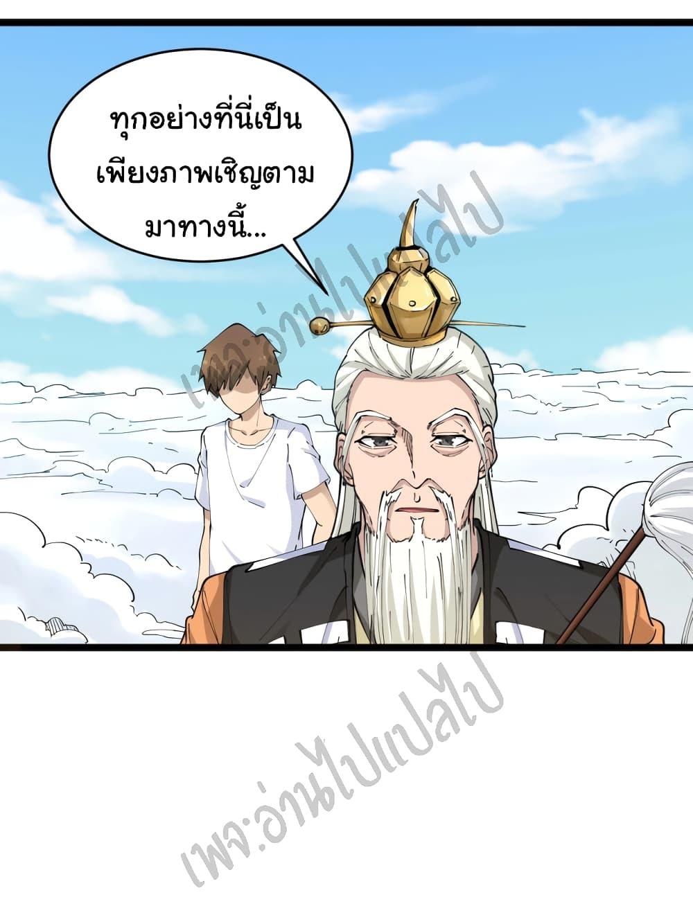 Manga-lc-com อ่านมังงะ อ่านการ์ตูน ออนไลน์ ฟรี Sanjie Taobao Store ตอนที่ 1 2 3 4 5 6 7 8 9 10 11 12 13 14 ฟรี ไม่มีโฆษณา Manga-lc - อ่าน มังงะ อ่าน การ์ตูน ออนไลน์ อ่านมังงะ ฟรี