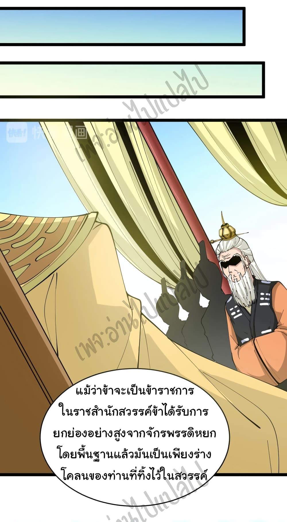 Manga-lc-com อ่านมังงะ อ่านการ์ตูน ออนไลน์ ฟรี Sanjie Taobao Store ตอนที่ 1 2 3 4 5 6 7 8 9 10 11 12 13 14 ฟรี ไม่มีโฆษณา Manga-lc - อ่าน มังงะ อ่าน การ์ตูน ออนไลน์ อ่านมังงะ ฟรี