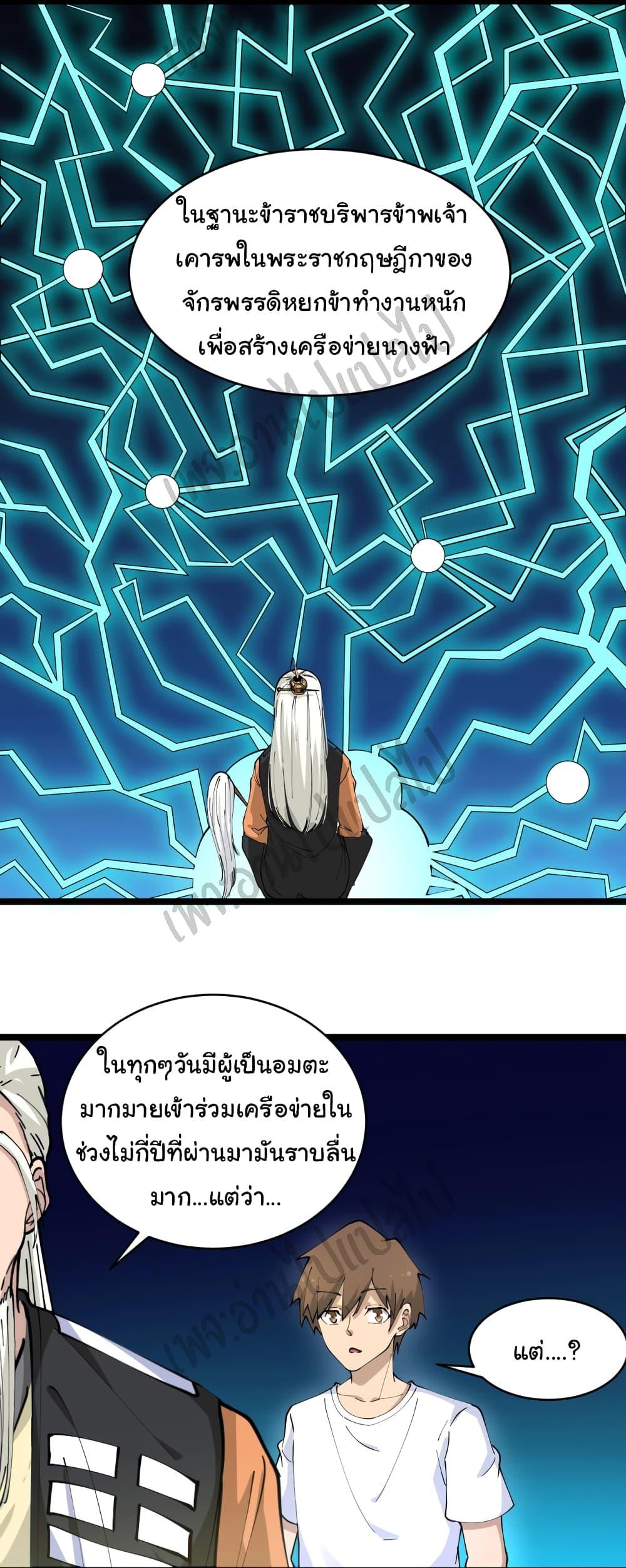 Manga-lc-com อ่านมังงะ อ่านการ์ตูน ออนไลน์ ฟรี Sanjie Taobao Store ตอนที่ 1 2 3 4 5 6 7 8 9 10 11 12 13 14 ฟรี ไม่มีโฆษณา Manga-lc - อ่าน มังงะ อ่าน การ์ตูน ออนไลน์ อ่านมังงะ ฟรี