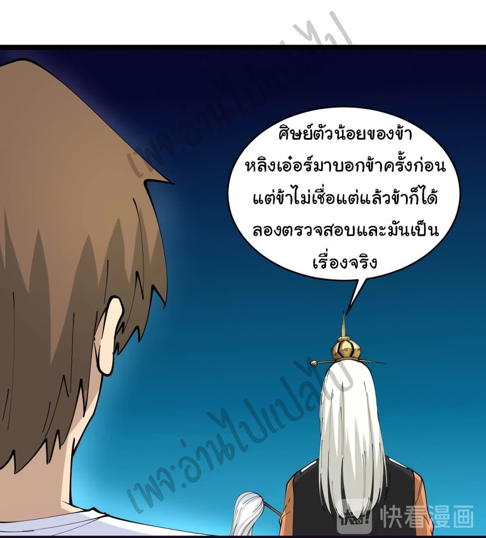 Manga-lc-com อ่านมังงะ อ่านการ์ตูน ออนไลน์ ฟรี Sanjie Taobao Store ตอนที่ 1 2 3 4 5 6 7 8 9 10 11 12 13 14 ฟรี ไม่มีโฆษณา Manga-lc - อ่าน มังงะ อ่าน การ์ตูน ออนไลน์ อ่านมังงะ ฟรี