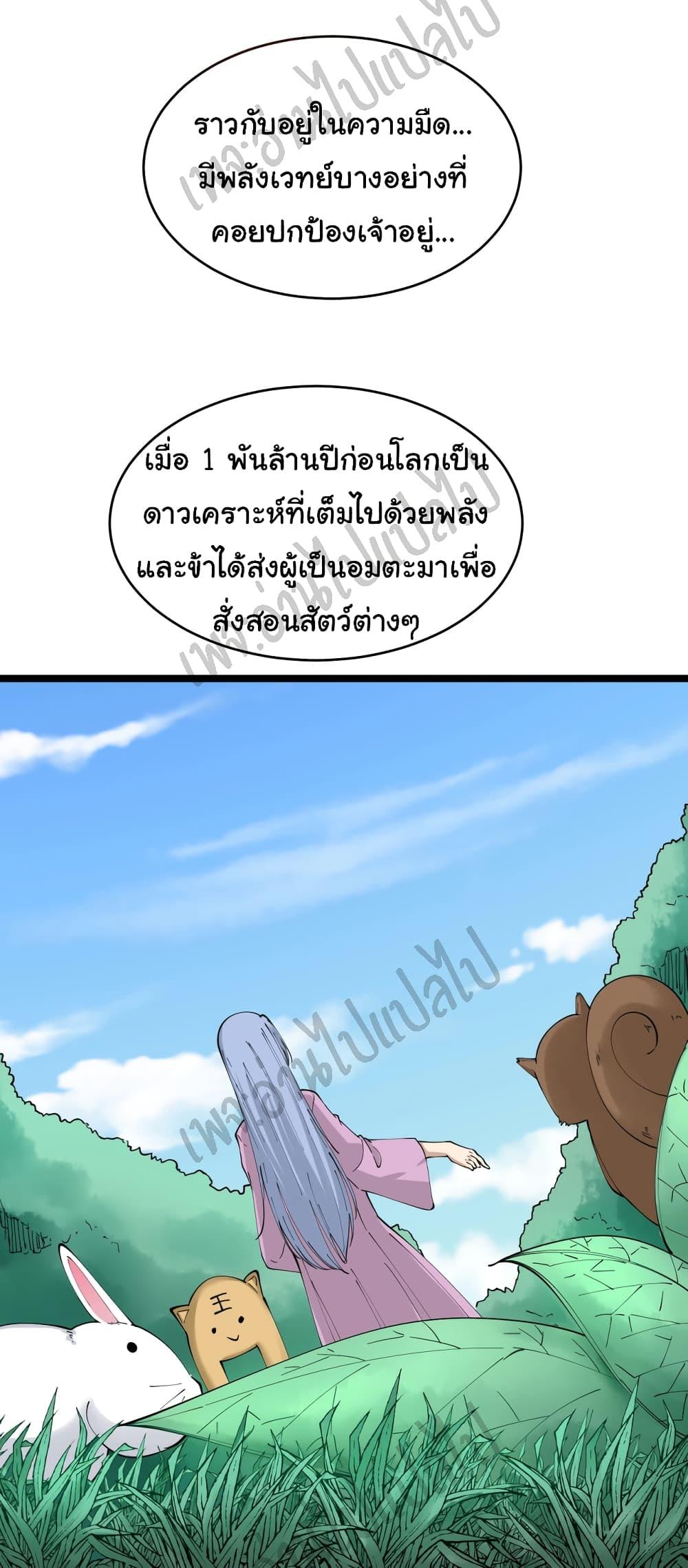 Manga-lc-com อ่านมังงะ อ่านการ์ตูน ออนไลน์ ฟรี Sanjie Taobao Store ตอนที่ 1 2 3 4 5 6 7 8 9 10 11 12 13 14 ฟรี ไม่มีโฆษณา Manga-lc - อ่าน มังงะ อ่าน การ์ตูน ออนไลน์ อ่านมังงะ ฟรี