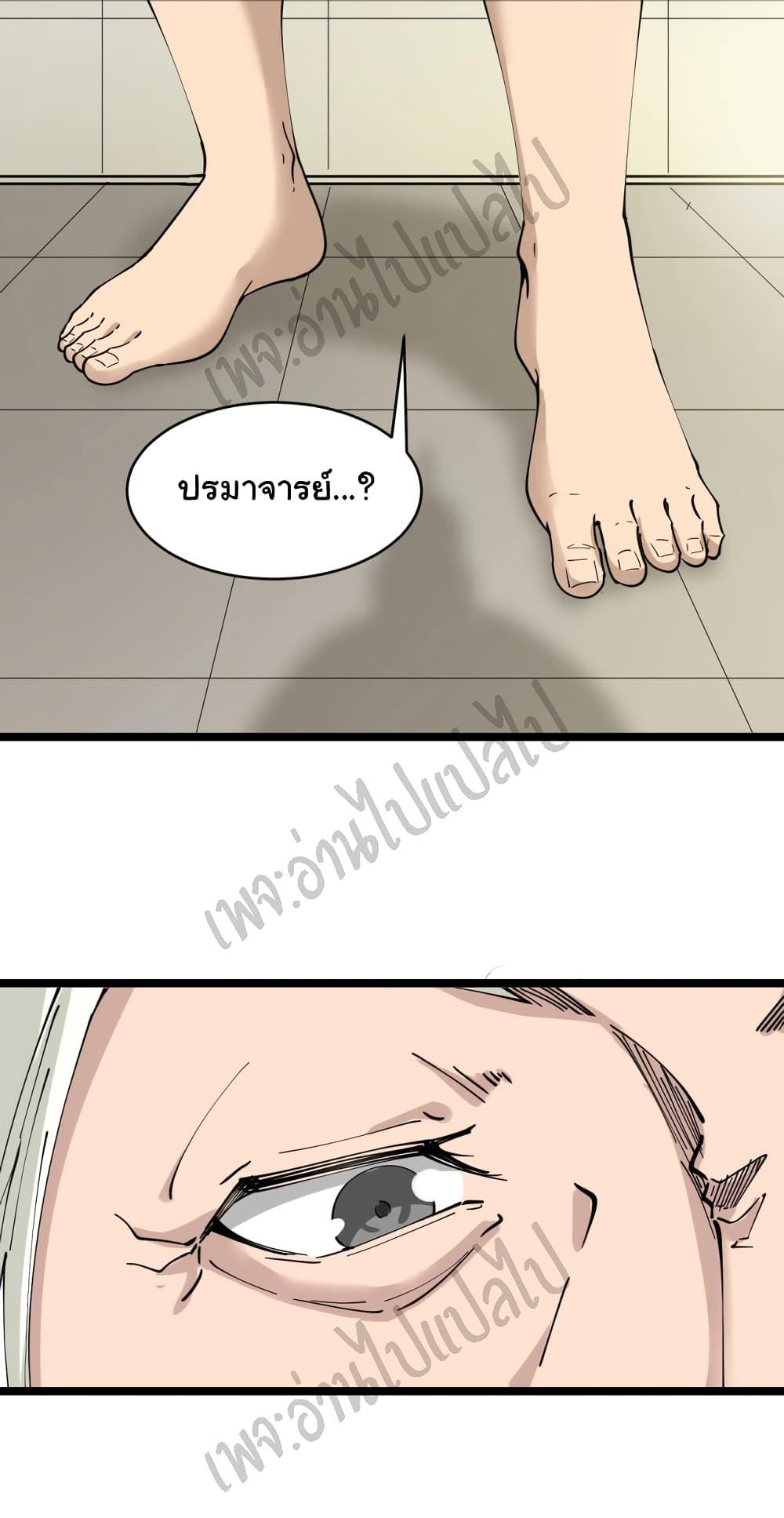 Manga-lc-com อ่านมังงะ อ่านการ์ตูน ออนไลน์ ฟรี Sanjie Taobao Store ตอนที่ 1 2 3 4 5 6 7 8 9 10 11 12 13 14 ฟรี ไม่มีโฆษณา Manga-lc - อ่าน มังงะ อ่าน การ์ตูน ออนไลน์ อ่านมังงะ ฟรี