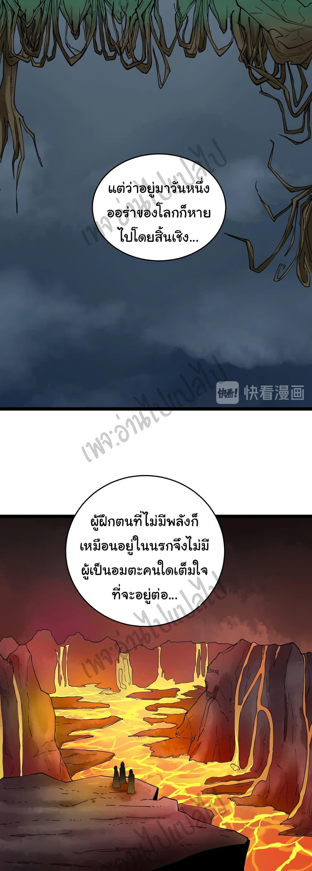 Manga-lc-com อ่านมังงะ อ่านการ์ตูน ออนไลน์ ฟรี Sanjie Taobao Store ตอนที่ 1 2 3 4 5 6 7 8 9 10 11 12 13 14 ฟรี ไม่มีโฆษณา Manga-lc - อ่าน มังงะ อ่าน การ์ตูน ออนไลน์ อ่านมังงะ ฟรี