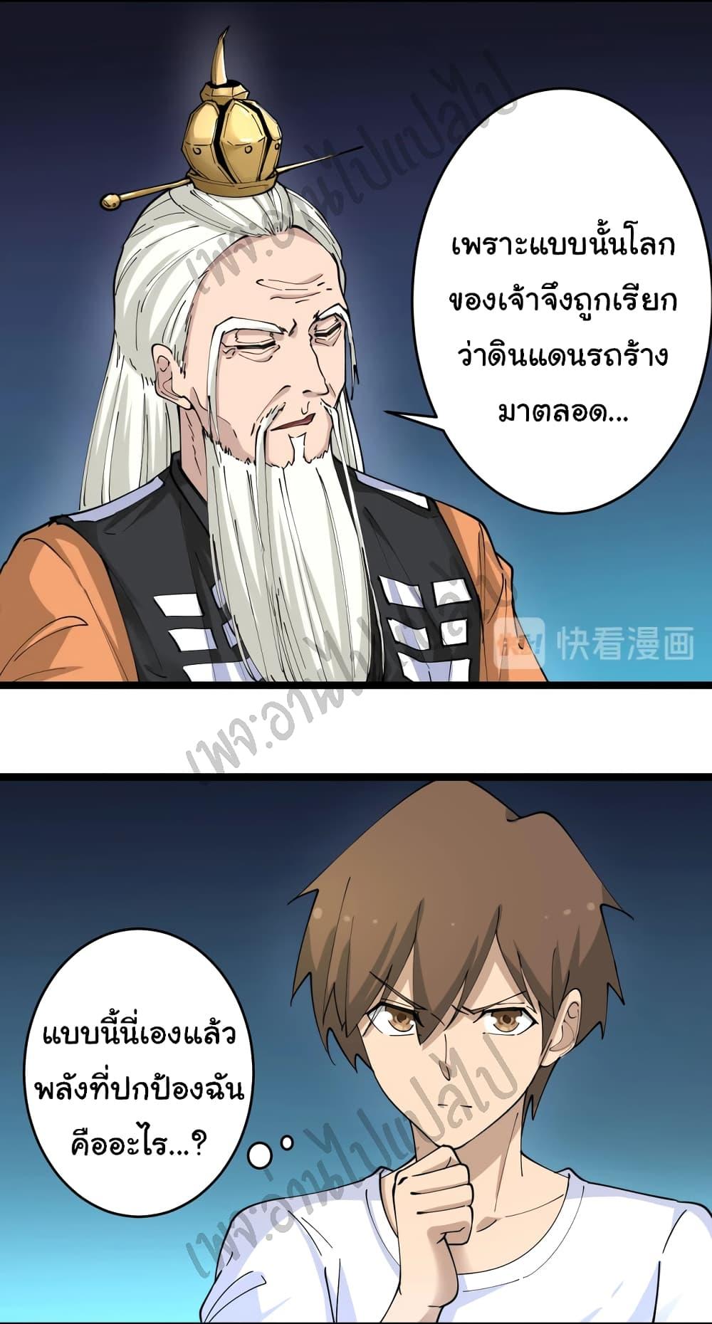 Manga-lc-com อ่านมังงะ อ่านการ์ตูน ออนไลน์ ฟรี Sanjie Taobao Store ตอนที่ 1 2 3 4 5 6 7 8 9 10 11 12 13 14 ฟรี ไม่มีโฆษณา Manga-lc - อ่าน มังงะ อ่าน การ์ตูน ออนไลน์ อ่านมังงะ ฟรี