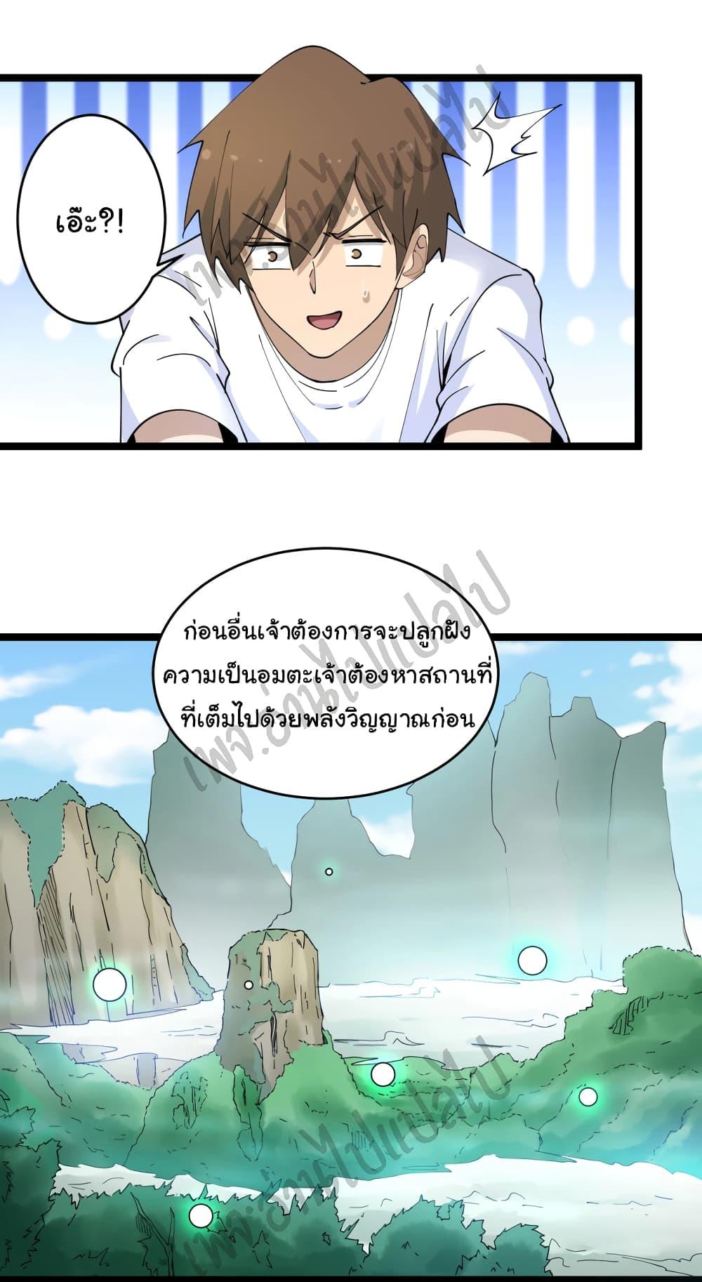 Manga-lc-com อ่านมังงะ อ่านการ์ตูน ออนไลน์ ฟรี Sanjie Taobao Store ตอนที่ 1 2 3 4 5 6 7 8 9 10 11 12 13 14 ฟรี ไม่มีโฆษณา Manga-lc - อ่าน มังงะ อ่าน การ์ตูน ออนไลน์ อ่านมังงะ ฟรี