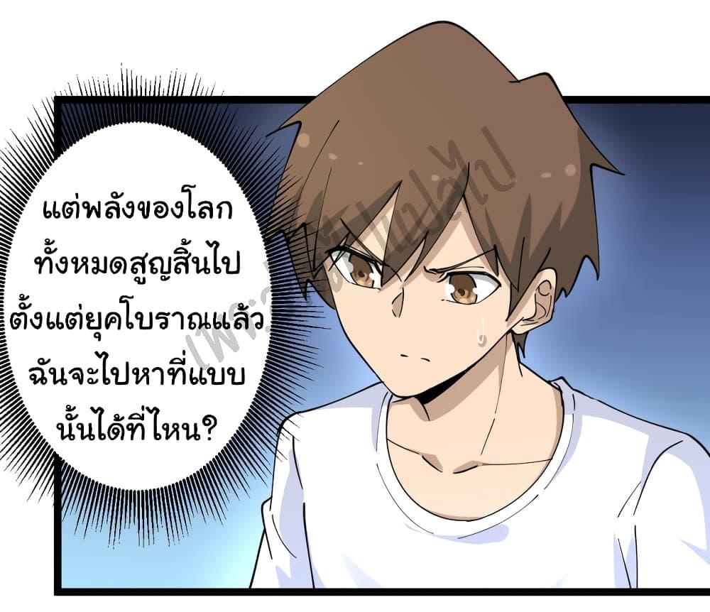 Manga-lc-com อ่านมังงะ อ่านการ์ตูน ออนไลน์ ฟรี Sanjie Taobao Store ตอนที่ 1 2 3 4 5 6 7 8 9 10 11 12 13 14 ฟรี ไม่มีโฆษณา Manga-lc - อ่าน มังงะ อ่าน การ์ตูน ออนไลน์ อ่านมังงะ ฟรี