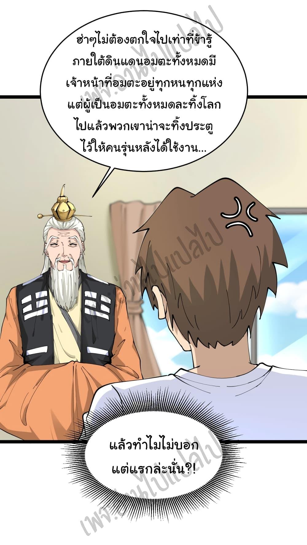 Manga-lc-com อ่านมังงะ อ่านการ์ตูน ออนไลน์ ฟรี Sanjie Taobao Store ตอนที่ 1 2 3 4 5 6 7 8 9 10 11 12 13 14 ฟรี ไม่มีโฆษณา Manga-lc - อ่าน มังงะ อ่าน การ์ตูน ออนไลน์ อ่านมังงะ ฟรี