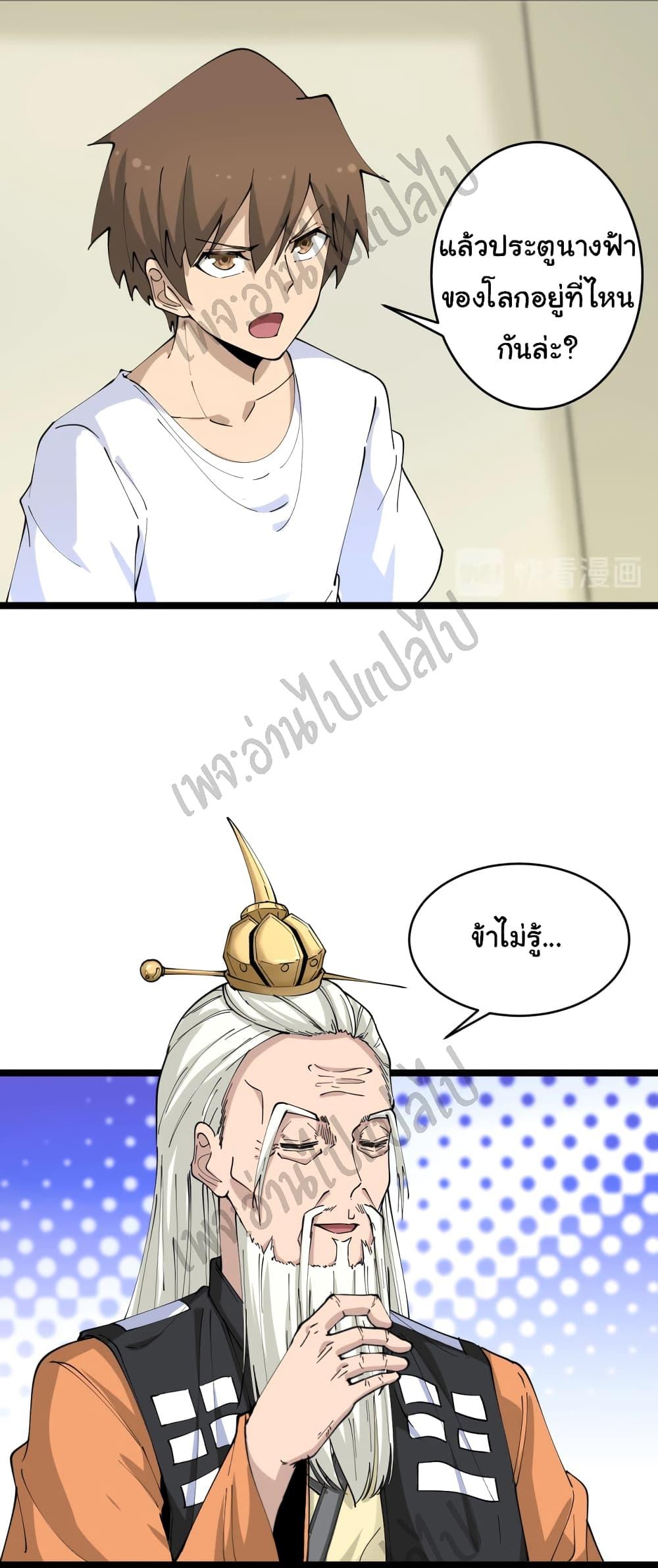 Manga-lc-com อ่านมังงะ อ่านการ์ตูน ออนไลน์ ฟรี Sanjie Taobao Store ตอนที่ 1 2 3 4 5 6 7 8 9 10 11 12 13 14 ฟรี ไม่มีโฆษณา Manga-lc - อ่าน มังงะ อ่าน การ์ตูน ออนไลน์ อ่านมังงะ ฟรี