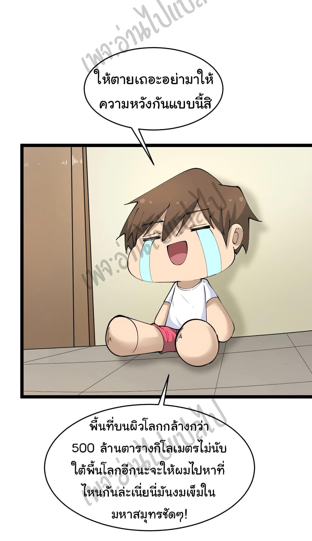 Manga-lc-com อ่านมังงะ อ่านการ์ตูน ออนไลน์ ฟรี Sanjie Taobao Store ตอนที่ 1 2 3 4 5 6 7 8 9 10 11 12 13 14 ฟรี ไม่มีโฆษณา Manga-lc - อ่าน มังงะ อ่าน การ์ตูน ออนไลน์ อ่านมังงะ ฟรี