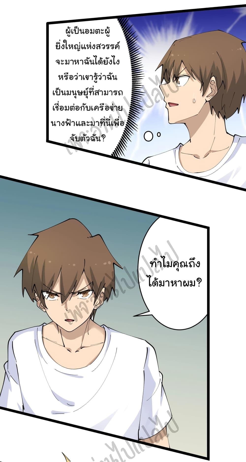 Manga-lc-com อ่านมังงะ อ่านการ์ตูน ออนไลน์ ฟรี Sanjie Taobao Store ตอนที่ 1 2 3 4 5 6 7 8 9 10 11 12 13 14 ฟรี ไม่มีโฆษณา Manga-lc - อ่าน มังงะ อ่าน การ์ตูน ออนไลน์ อ่านมังงะ ฟรี