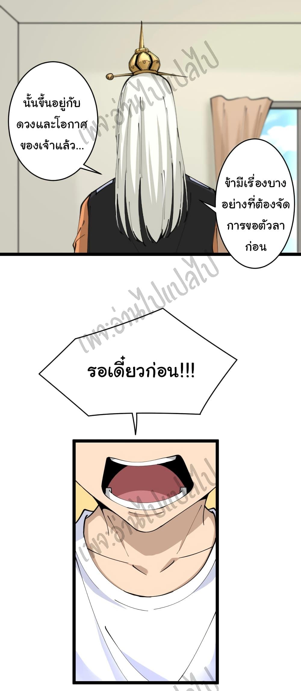 Manga-lc-com อ่านมังงะ อ่านการ์ตูน ออนไลน์ ฟรี Sanjie Taobao Store ตอนที่ 1 2 3 4 5 6 7 8 9 10 11 12 13 14 ฟรี ไม่มีโฆษณา Manga-lc - อ่าน มังงะ อ่าน การ์ตูน ออนไลน์ อ่านมังงะ ฟรี