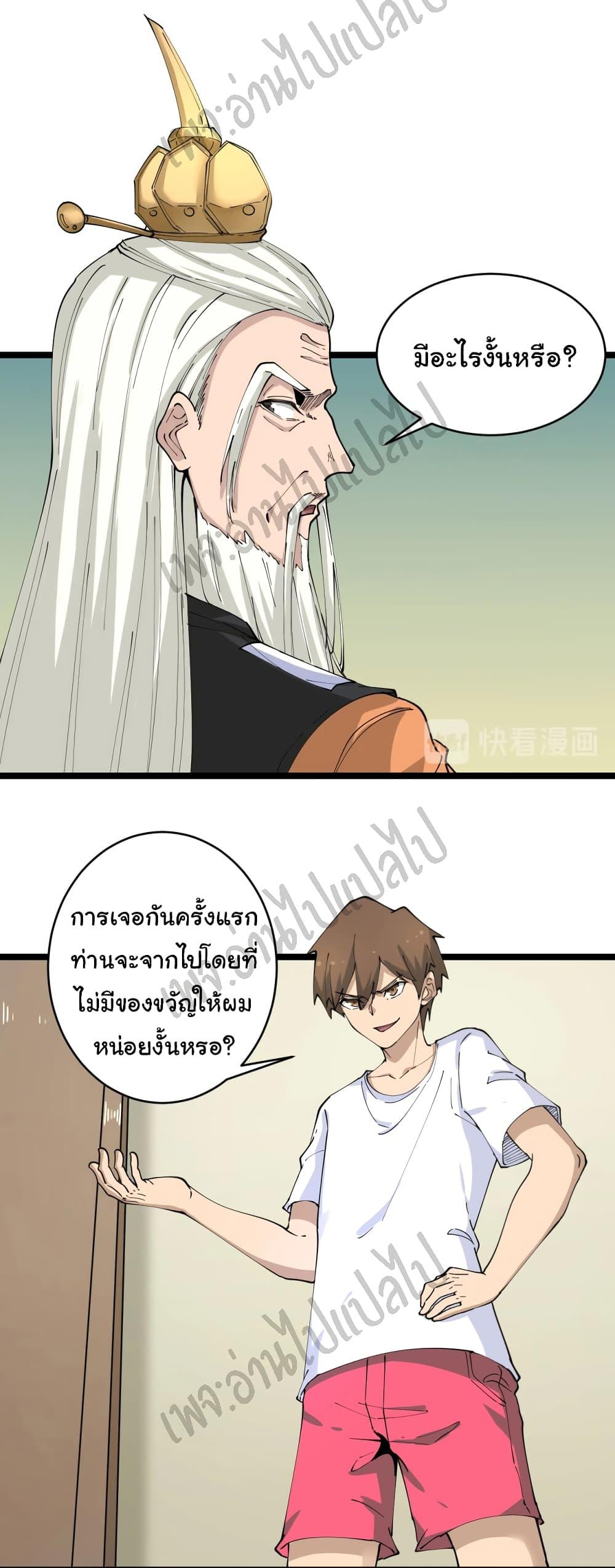 Manga-lc-com อ่านมังงะ อ่านการ์ตูน ออนไลน์ ฟรี Sanjie Taobao Store ตอนที่ 1 2 3 4 5 6 7 8 9 10 11 12 13 14 ฟรี ไม่มีโฆษณา Manga-lc - อ่าน มังงะ อ่าน การ์ตูน ออนไลน์ อ่านมังงะ ฟรี