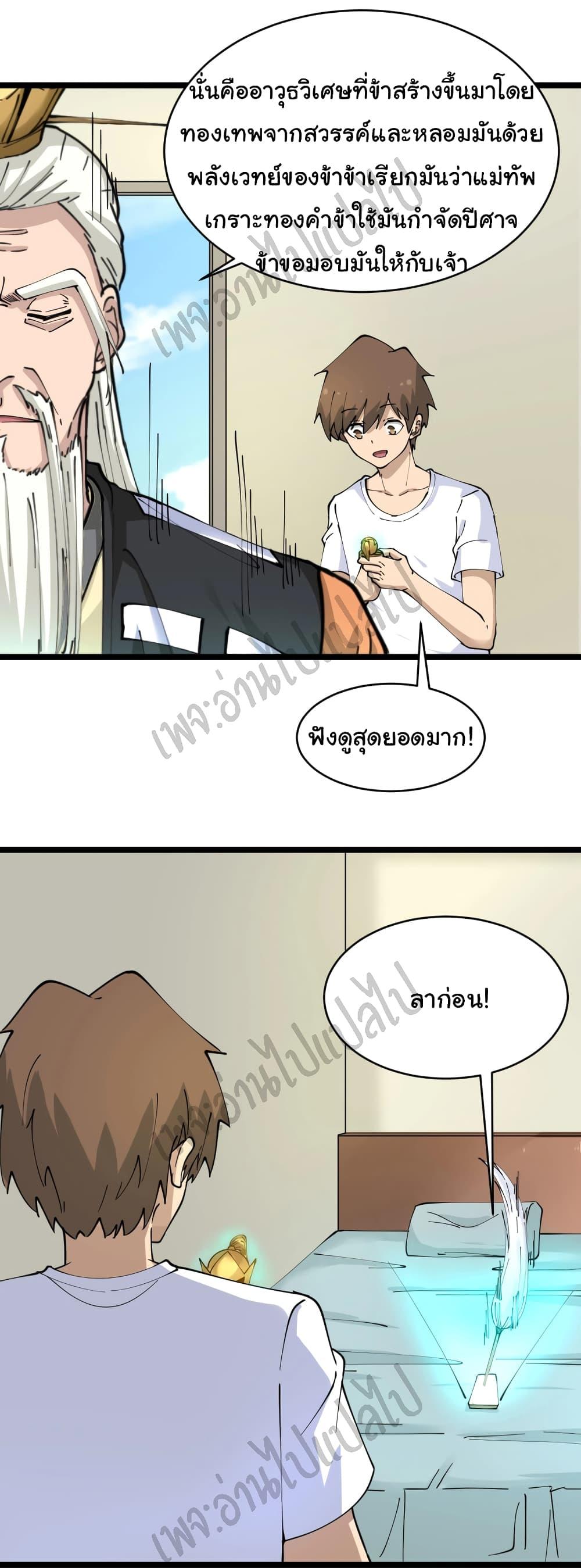 Manga-lc-com อ่านมังงะ อ่านการ์ตูน ออนไลน์ ฟรี Sanjie Taobao Store ตอนที่ 1 2 3 4 5 6 7 8 9 10 11 12 13 14 ฟรี ไม่มีโฆษณา Manga-lc - อ่าน มังงะ อ่าน การ์ตูน ออนไลน์ อ่านมังงะ ฟรี