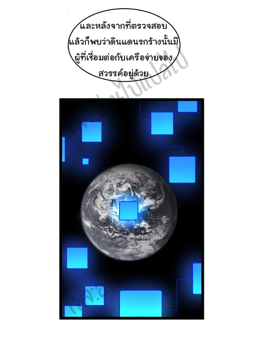Manga-lc-com อ่านมังงะ อ่านการ์ตูน ออนไลน์ ฟรี Sanjie Taobao Store ตอนที่ 1 2 3 4 5 6 7 8 9 10 11 12 13 14 ฟรี ไม่มีโฆษณา Manga-lc - อ่าน มังงะ อ่าน การ์ตูน ออนไลน์ อ่านมังงะ ฟรี