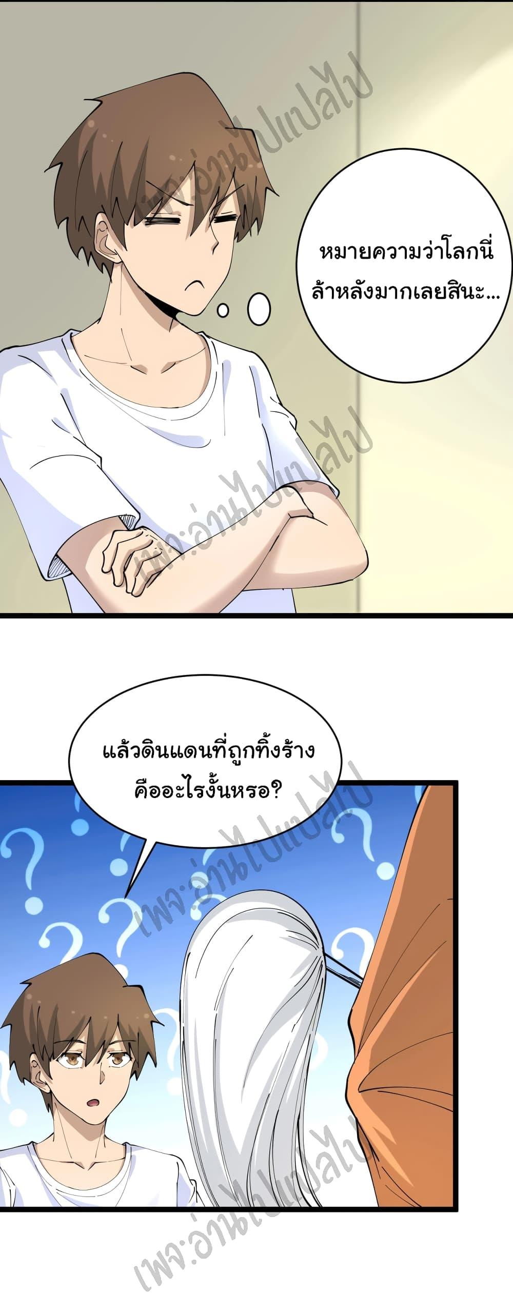 Manga-lc-com อ่านมังงะ อ่านการ์ตูน ออนไลน์ ฟรี Sanjie Taobao Store ตอนที่ 1 2 3 4 5 6 7 8 9 10 11 12 13 14 ฟรี ไม่มีโฆษณา Manga-lc - อ่าน มังงะ อ่าน การ์ตูน ออนไลน์ อ่านมังงะ ฟรี