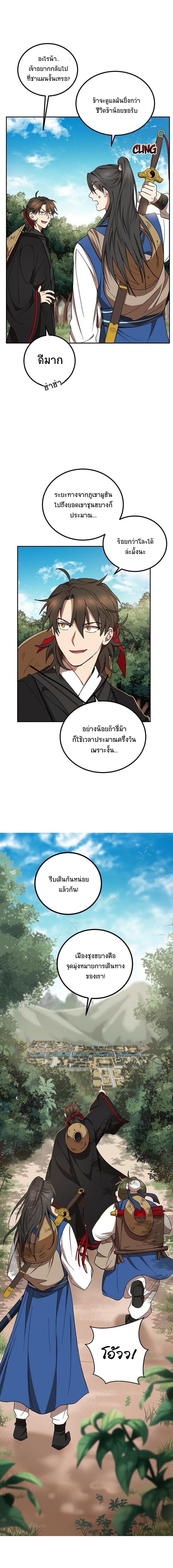 Manga-lc-com อ่านมังงะ อ่านการ์ตูน ออนไลน์ ฟรี Path of the Shaman ตอนที่ 1 2 3 4 5 6 7 8 9 10 11 12 13 14 ฟรี ไม่มีโฆษณา Manga-lc - อ่าน มังงะ อ่าน การ์ตูน ออนไลน์ อ่านมังงะ ฟรี