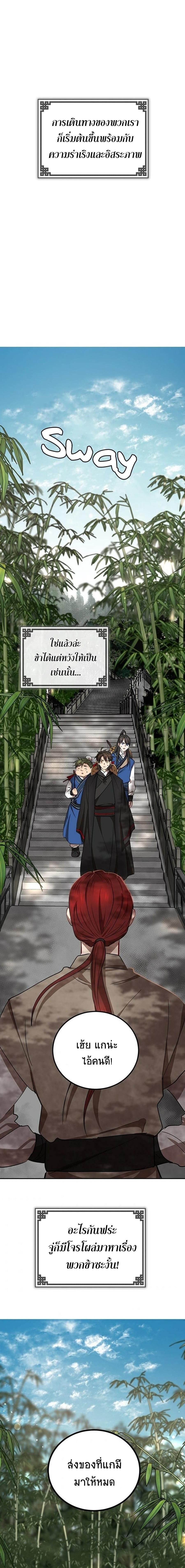 Manga-lc-com อ่านมังงะ อ่านการ์ตูน ออนไลน์ ฟรี Path of the Shaman ตอนที่ 1 2 3 4 5 6 7 8 9 10 11 12 13 14 ฟรี ไม่มีโฆษณา Manga-lc - อ่าน มังงะ อ่าน การ์ตูน ออนไลน์ อ่านมังงะ ฟรี