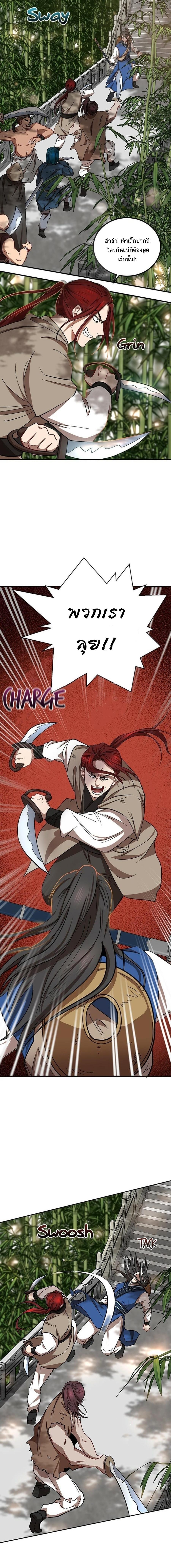 Manga-lc-com อ่านมังงะ อ่านการ์ตูน ออนไลน์ ฟรี Path of the Shaman ตอนที่ 1 2 3 4 5 6 7 8 9 10 11 12 13 14 ฟรี ไม่มีโฆษณา Manga-lc - อ่าน มังงะ อ่าน การ์ตูน ออนไลน์ อ่านมังงะ ฟรี