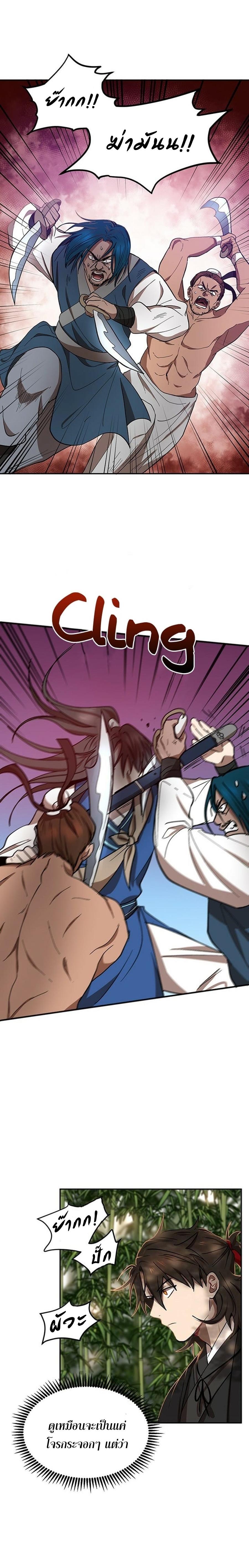 Manga-lc-com อ่านมังงะ อ่านการ์ตูน ออนไลน์ ฟรี Path of the Shaman ตอนที่ 1 2 3 4 5 6 7 8 9 10 11 12 13 14 ฟรี ไม่มีโฆษณา Manga-lc - อ่าน มังงะ อ่าน การ์ตูน ออนไลน์ อ่านมังงะ ฟรี