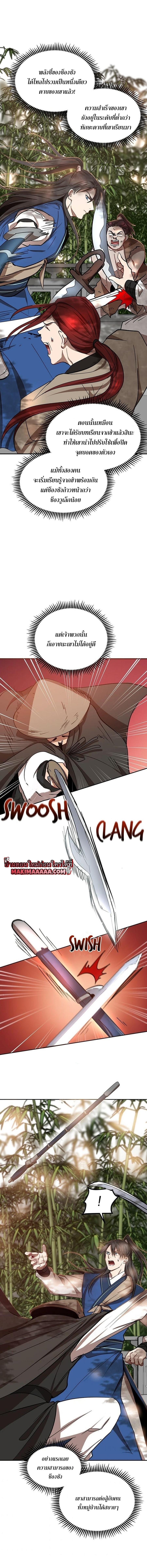 Manga-lc-com อ่านมังงะ อ่านการ์ตูน ออนไลน์ ฟรี Path of the Shaman ตอนที่ 1 2 3 4 5 6 7 8 9 10 11 12 13 14 ฟรี ไม่มีโฆษณา Manga-lc - อ่าน มังงะ อ่าน การ์ตูน ออนไลน์ อ่านมังงะ ฟรี