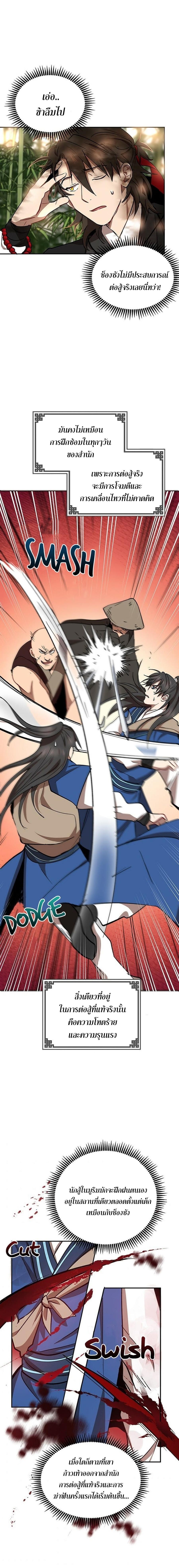 Manga-lc-com อ่านมังงะ อ่านการ์ตูน ออนไลน์ ฟรี Path of the Shaman ตอนที่ 1 2 3 4 5 6 7 8 9 10 11 12 13 14 ฟรี ไม่มีโฆษณา Manga-lc - อ่าน มังงะ อ่าน การ์ตูน ออนไลน์ อ่านมังงะ ฟรี