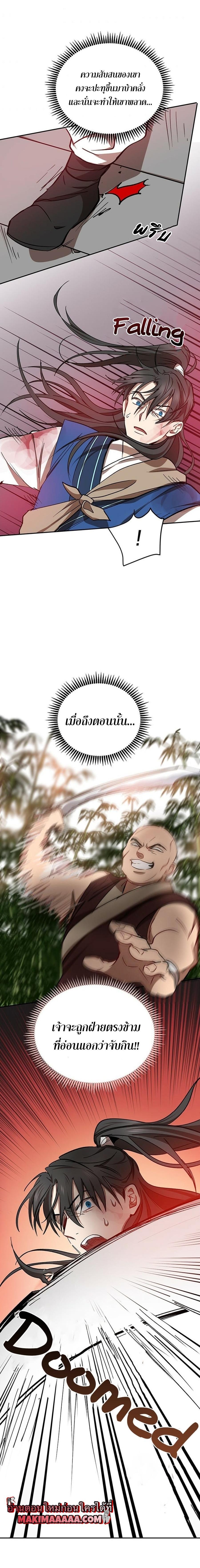 Manga-lc-com อ่านมังงะ อ่านการ์ตูน ออนไลน์ ฟรี Path of the Shaman ตอนที่ 1 2 3 4 5 6 7 8 9 10 11 12 13 14 ฟรี ไม่มีโฆษณา Manga-lc - อ่าน มังงะ อ่าน การ์ตูน ออนไลน์ อ่านมังงะ ฟรี