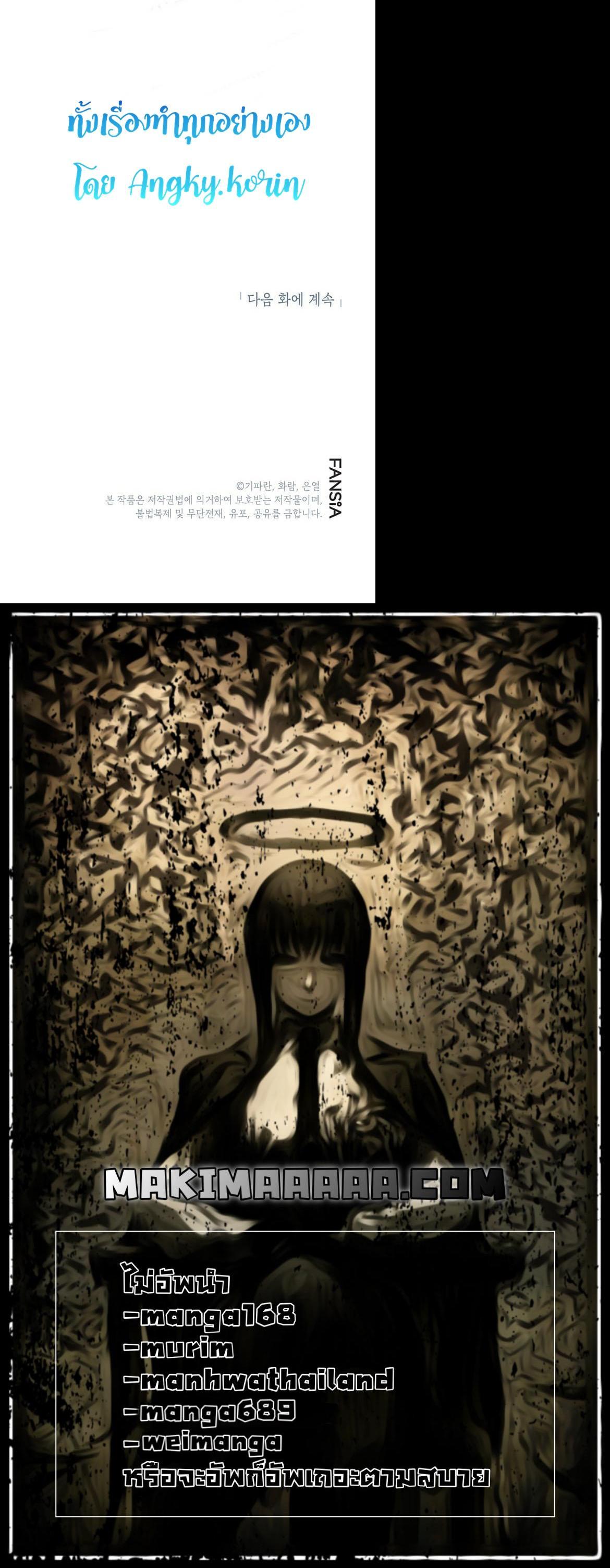 Manga-lc-com อ่านมังงะ อ่านการ์ตูน ออนไลน์ ฟรี Path of the Shaman ตอนที่ 1 2 3 4 5 6 7 8 9 10 11 12 13 14 ฟรี ไม่มีโฆษณา Manga-lc - อ่าน มังงะ อ่าน การ์ตูน ออนไลน์ อ่านมังงะ ฟรี