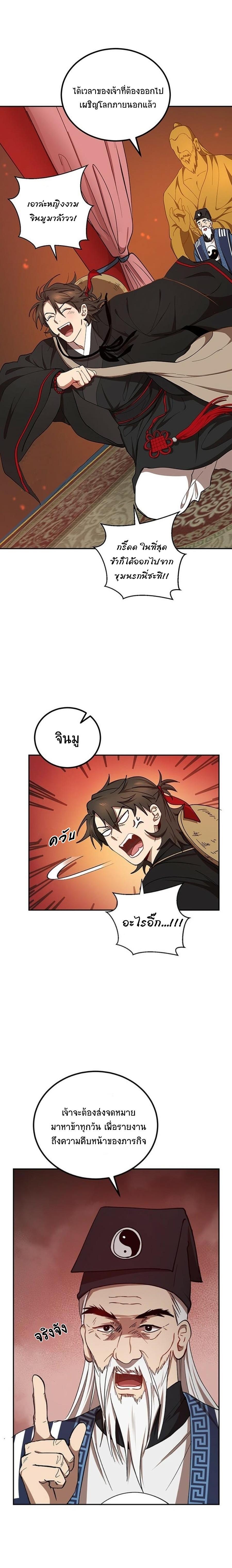 Manga-lc-com อ่านมังงะ อ่านการ์ตูน ออนไลน์ ฟรี Path of the Shaman ตอนที่ 1 2 3 4 5 6 7 8 9 10 11 12 13 14 ฟรี ไม่มีโฆษณา Manga-lc - อ่าน มังงะ อ่าน การ์ตูน ออนไลน์ อ่านมังงะ ฟรี