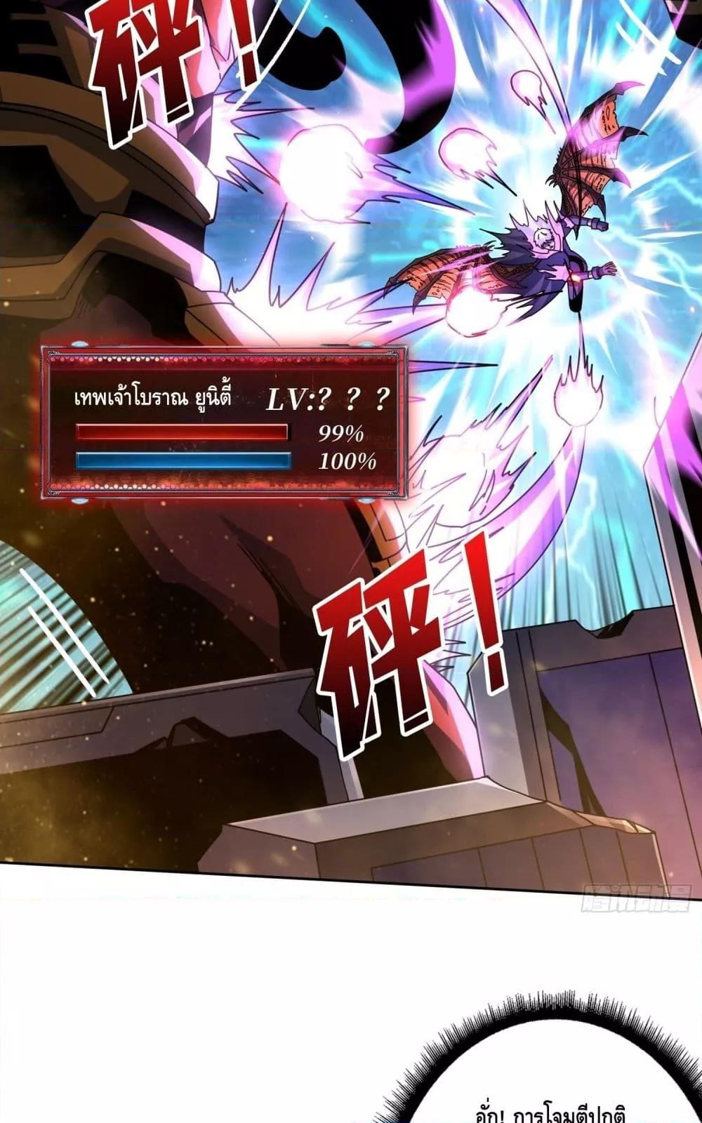 Manga-lc-com อ่านมังงะ อ่านการ์ตูน ออนไลน์ ฟรี KingAccountat ตอนที่ 1 2 3 4 5 6 7 8 9 10 11 12 13 14 ฟรี ไม่มีโฆษณา Manga-lc - อ่าน มังงะ อ่าน การ์ตูน ออนไลน์ อ่านมังงะ ฟรี