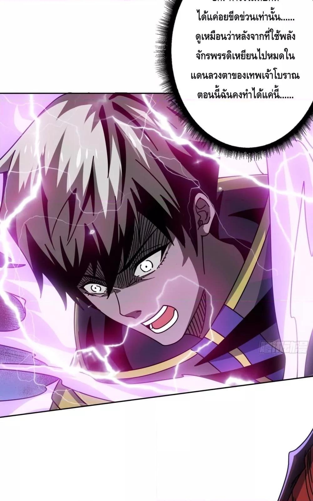 Manga-lc-com อ่านมังงะ อ่านการ์ตูน ออนไลน์ ฟรี KingAccountat ตอนที่ 1 2 3 4 5 6 7 8 9 10 11 12 13 14 ฟรี ไม่มีโฆษณา Manga-lc - อ่าน มังงะ อ่าน การ์ตูน ออนไลน์ อ่านมังงะ ฟรี
