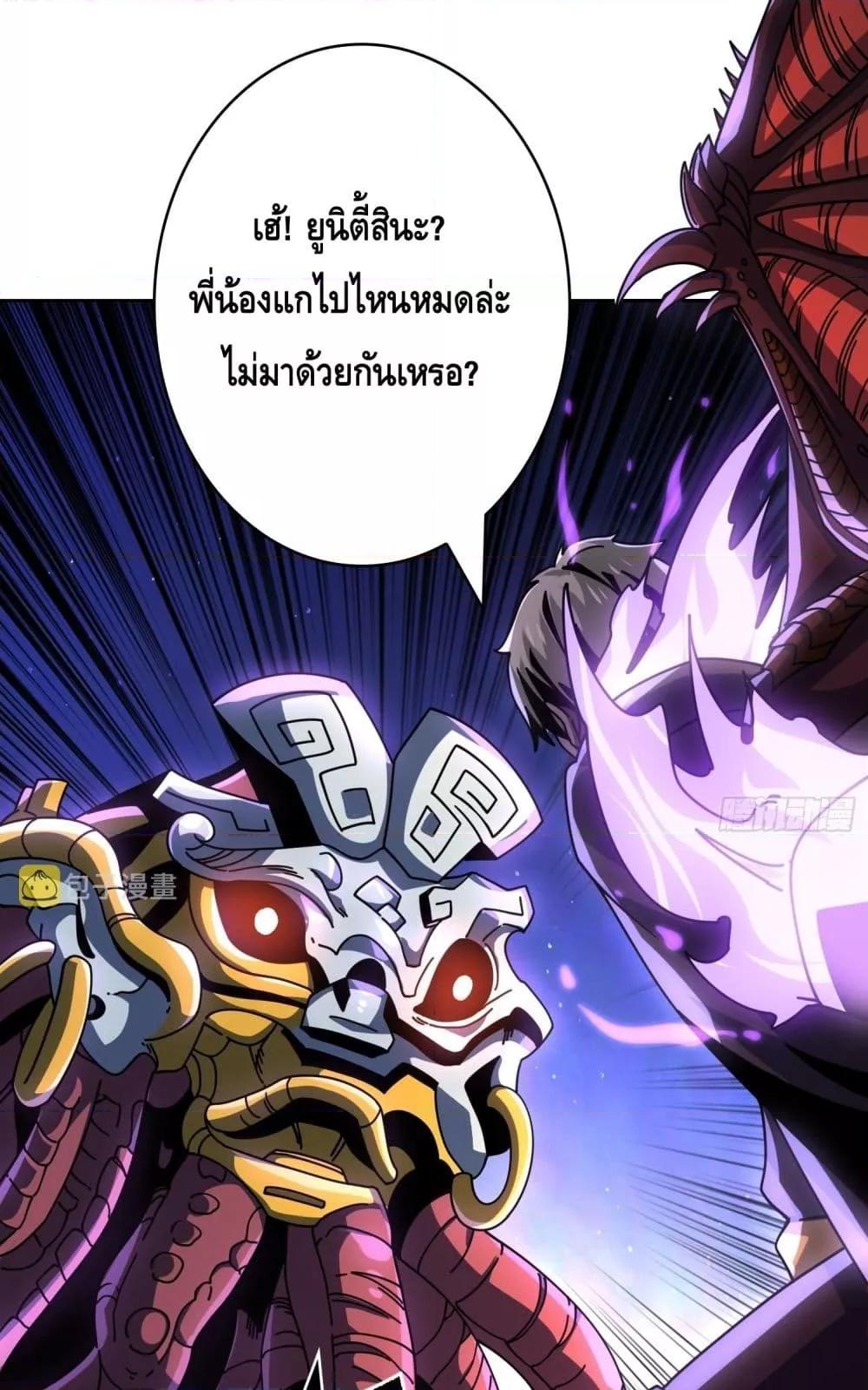 Manga-lc-com อ่านมังงะ อ่านการ์ตูน ออนไลน์ ฟรี KingAccountat ตอนที่ 1 2 3 4 5 6 7 8 9 10 11 12 13 14 ฟรี ไม่มีโฆษณา Manga-lc - อ่าน มังงะ อ่าน การ์ตูน ออนไลน์ อ่านมังงะ ฟรี