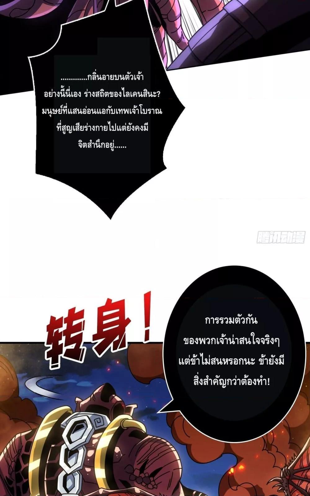 Manga-lc-com อ่านมังงะ อ่านการ์ตูน ออนไลน์ ฟรี KingAccountat ตอนที่ 1 2 3 4 5 6 7 8 9 10 11 12 13 14 ฟรี ไม่มีโฆษณา Manga-lc - อ่าน มังงะ อ่าน การ์ตูน ออนไลน์ อ่านมังงะ ฟรี