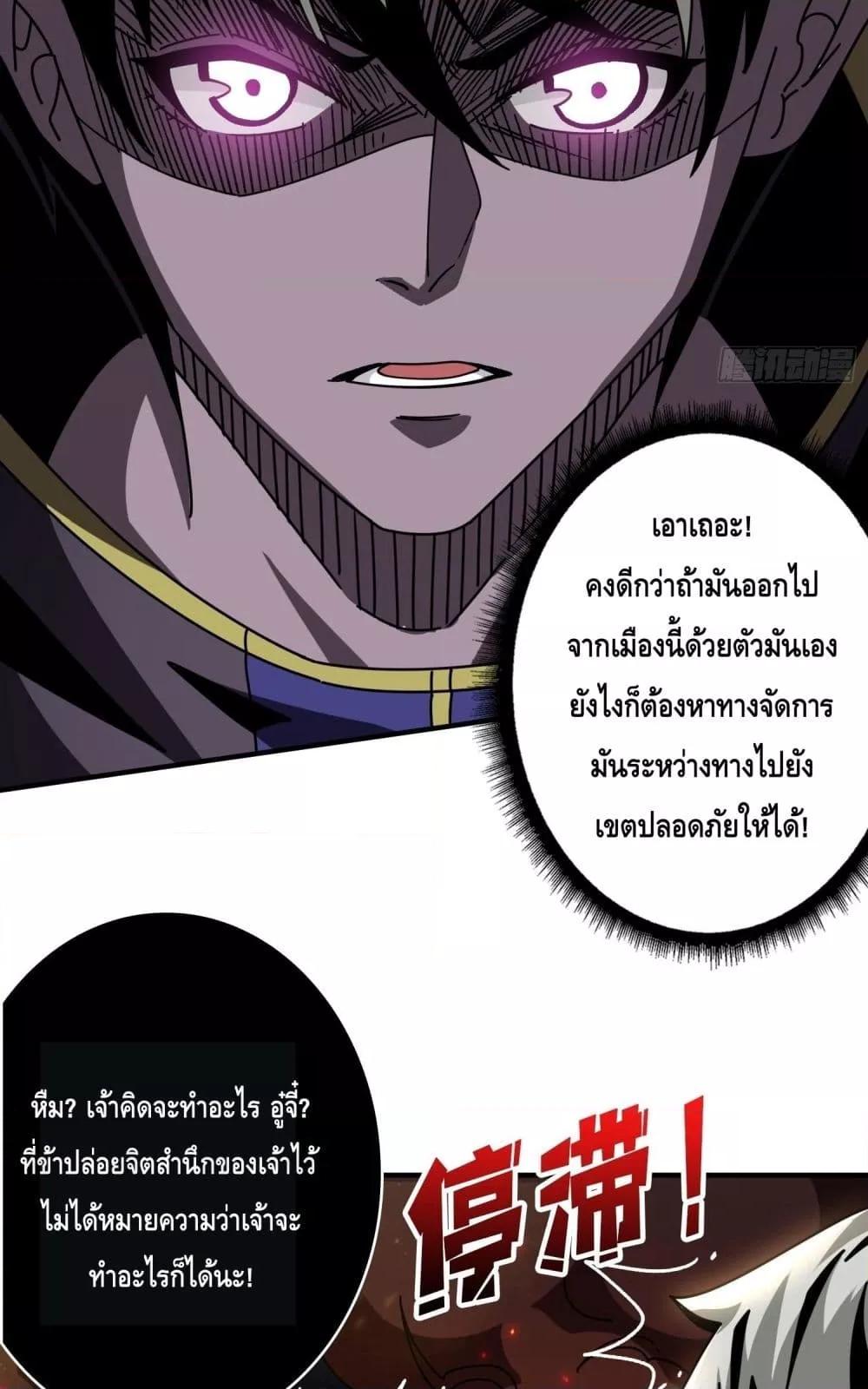 Manga-lc-com อ่านมังงะ อ่านการ์ตูน ออนไลน์ ฟรี KingAccountat ตอนที่ 1 2 3 4 5 6 7 8 9 10 11 12 13 14 ฟรี ไม่มีโฆษณา Manga-lc - อ่าน มังงะ อ่าน การ์ตูน ออนไลน์ อ่านมังงะ ฟรี