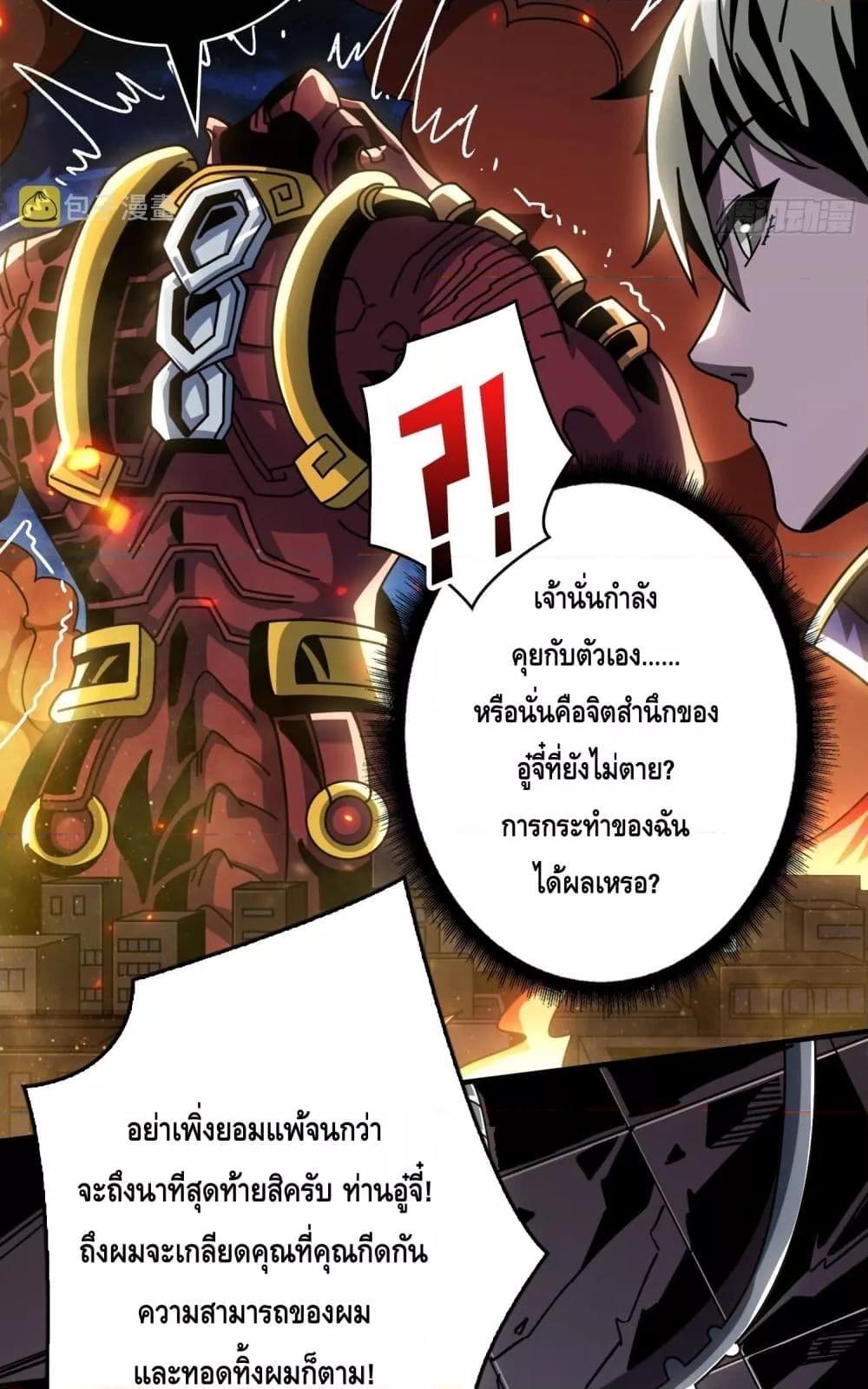 Manga-lc-com อ่านมังงะ อ่านการ์ตูน ออนไลน์ ฟรี KingAccountat ตอนที่ 1 2 3 4 5 6 7 8 9 10 11 12 13 14 ฟรี ไม่มีโฆษณา Manga-lc - อ่าน มังงะ อ่าน การ์ตูน ออนไลน์ อ่านมังงะ ฟรี