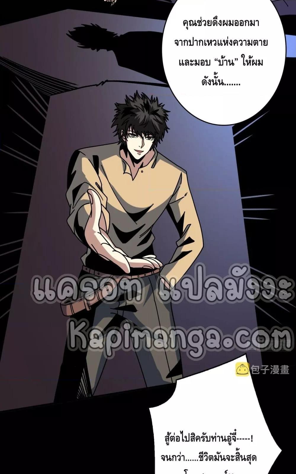 Manga-lc-com อ่านมังงะ อ่านการ์ตูน ออนไลน์ ฟรี KingAccountat ตอนที่ 1 2 3 4 5 6 7 8 9 10 11 12 13 14 ฟรี ไม่มีโฆษณา Manga-lc - อ่าน มังงะ อ่าน การ์ตูน ออนไลน์ อ่านมังงะ ฟรี