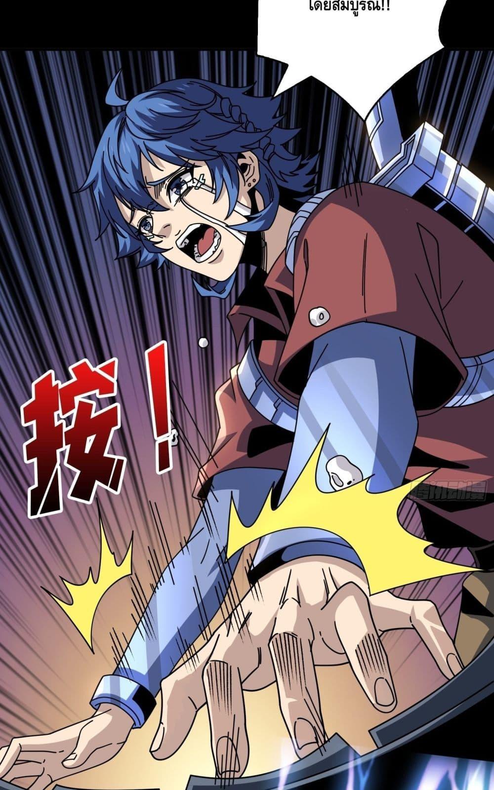 Manga-lc-com อ่านมังงะ อ่านการ์ตูน ออนไลน์ ฟรี KingAccountat ตอนที่ 1 2 3 4 5 6 7 8 9 10 11 12 13 14 ฟรี ไม่มีโฆษณา Manga-lc - อ่าน มังงะ อ่าน การ์ตูน ออนไลน์ อ่านมังงะ ฟรี