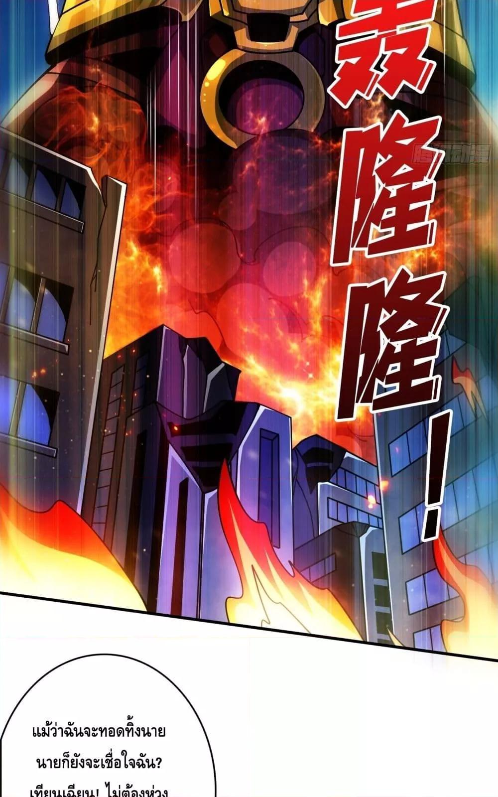 Manga-lc-com อ่านมังงะ อ่านการ์ตูน ออนไลน์ ฟรี KingAccountat ตอนที่ 1 2 3 4 5 6 7 8 9 10 11 12 13 14 ฟรี ไม่มีโฆษณา Manga-lc - อ่าน มังงะ อ่าน การ์ตูน ออนไลน์ อ่านมังงะ ฟรี