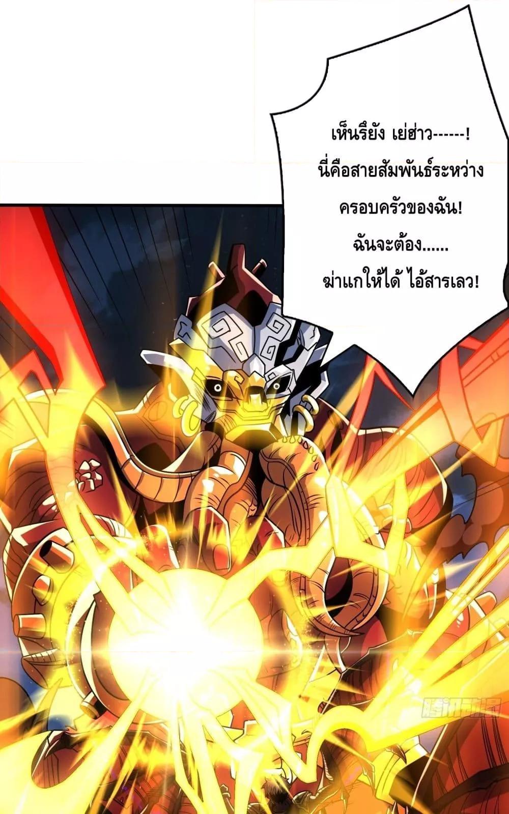 Manga-lc-com อ่านมังงะ อ่านการ์ตูน ออนไลน์ ฟรี KingAccountat ตอนที่ 1 2 3 4 5 6 7 8 9 10 11 12 13 14 ฟรี ไม่มีโฆษณา Manga-lc - อ่าน มังงะ อ่าน การ์ตูน ออนไลน์ อ่านมังงะ ฟรี