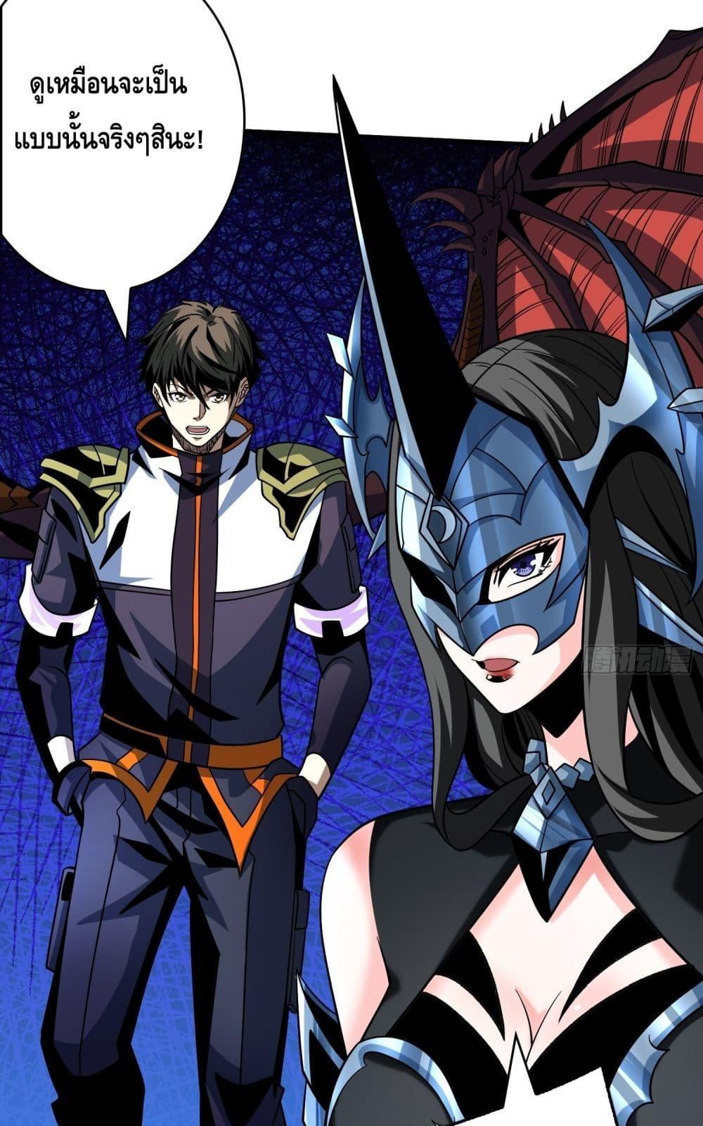 Manga-lc-com อ่านมังงะ อ่านการ์ตูน ออนไลน์ ฟรี KingAccountat ตอนที่ 1 2 3 4 5 6 7 8 9 10 11 12 13 14 ฟรี ไม่มีโฆษณา Manga-lc - อ่าน มังงะ อ่าน การ์ตูน ออนไลน์ อ่านมังงะ ฟรี