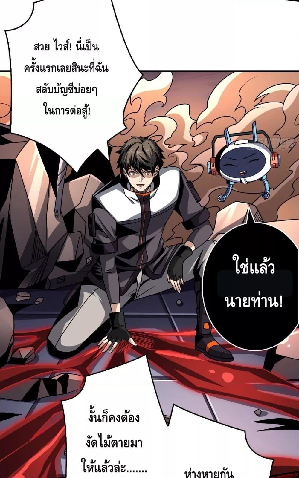 Manga-lc-com อ่านมังงะ อ่านการ์ตูน ออนไลน์ ฟรี KingAccountat ตอนที่ 1 2 3 4 5 6 7 8 9 10 11 12 13 14 ฟรี ไม่มีโฆษณา Manga-lc - อ่าน มังงะ อ่าน การ์ตูน ออนไลน์ อ่านมังงะ ฟรี