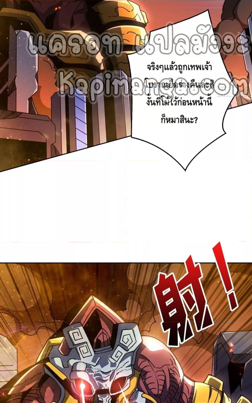 Manga-lc-com อ่านมังงะ อ่านการ์ตูน ออนไลน์ ฟรี KingAccountat ตอนที่ 1 2 3 4 5 6 7 8 9 10 11 12 13 14 ฟรี ไม่มีโฆษณา Manga-lc - อ่าน มังงะ อ่าน การ์ตูน ออนไลน์ อ่านมังงะ ฟรี
