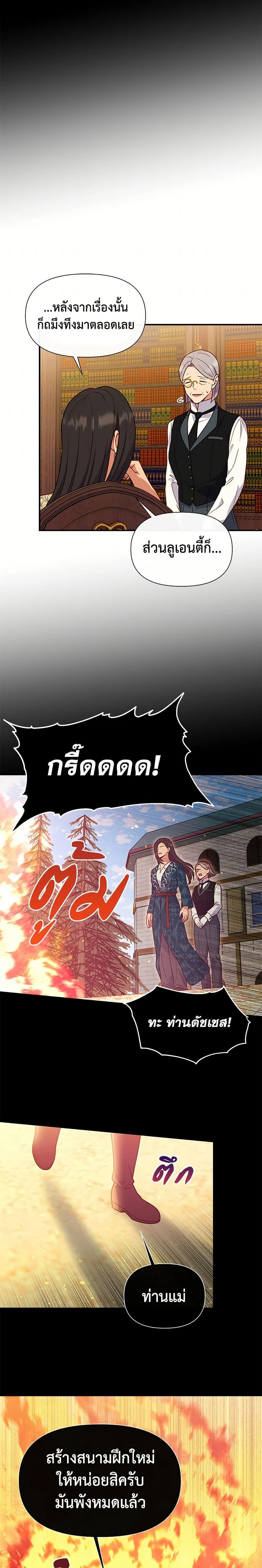 Manga-lc-com อ่านมังงะ อ่านการ์ตูน ออนไลน์ ฟรี The Monster Duchess and Contract Princess ตอนที่ 1 2 3 4 5 6 7 8 9 10 11 12 13 14 ฟรี ไม่มีโฆษณา Manga-lc - อ่าน มังงะ อ่าน การ์ตูน ออนไลน์ อ่านมังงะ ฟรี