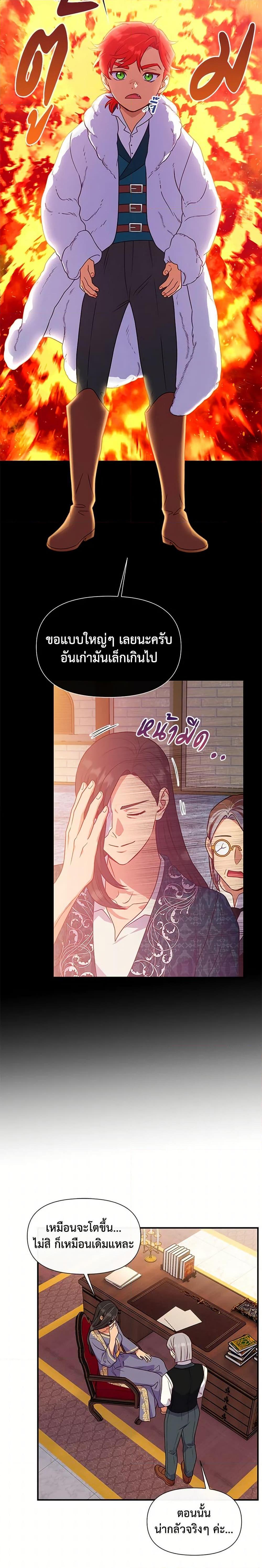 Manga-lc-com อ่านมังงะ อ่านการ์ตูน ออนไลน์ ฟรี The Monster Duchess and Contract Princess ตอนที่ 1 2 3 4 5 6 7 8 9 10 11 12 13 14 ฟรี ไม่มีโฆษณา Manga-lc - อ่าน มังงะ อ่าน การ์ตูน ออนไลน์ อ่านมังงะ ฟรี