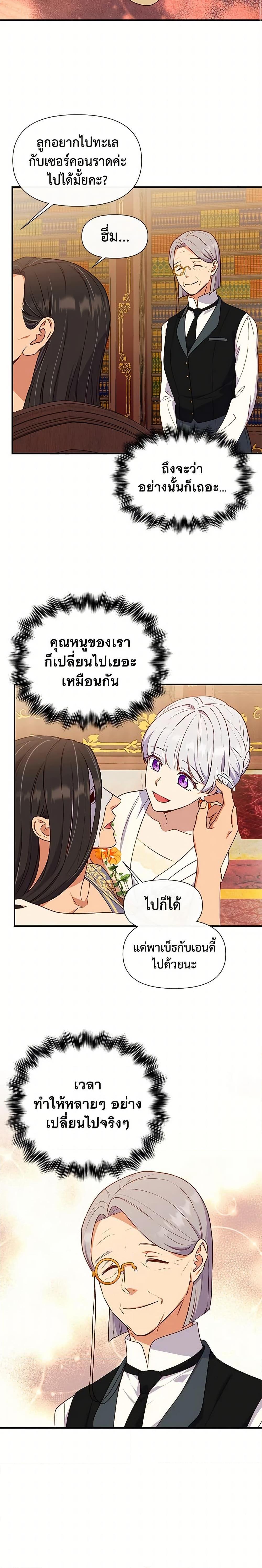 Manga-lc-com อ่านมังงะ อ่านการ์ตูน ออนไลน์ ฟรี The Monster Duchess and Contract Princess ตอนที่ 1 2 3 4 5 6 7 8 9 10 11 12 13 14 ฟรี ไม่มีโฆษณา Manga-lc - อ่าน มังงะ อ่าน การ์ตูน ออนไลน์ อ่านมังงะ ฟรี