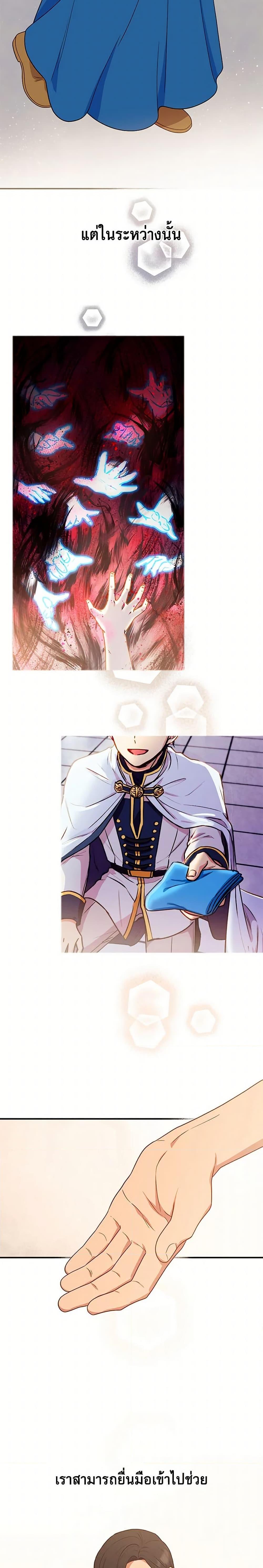 Manga-lc-com อ่านมังงะ อ่านการ์ตูน ออนไลน์ ฟรี The Monster Duchess and Contract Princess ตอนที่ 1 2 3 4 5 6 7 8 9 10 11 12 13 14 ฟรี ไม่มีโฆษณา Manga-lc - อ่าน มังงะ อ่าน การ์ตูน ออนไลน์ อ่านมังงะ ฟรี