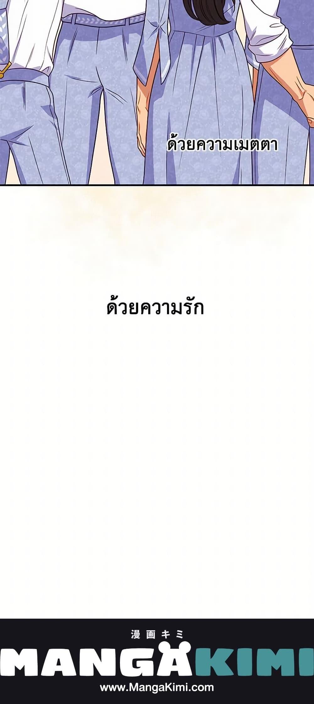 Manga-lc-com อ่านมังงะ อ่านการ์ตูน ออนไลน์ ฟรี The Monster Duchess and Contract Princess ตอนที่ 1 2 3 4 5 6 7 8 9 10 11 12 13 14 ฟรี ไม่มีโฆษณา Manga-lc - อ่าน มังงะ อ่าน การ์ตูน ออนไลน์ อ่านมังงะ ฟรี