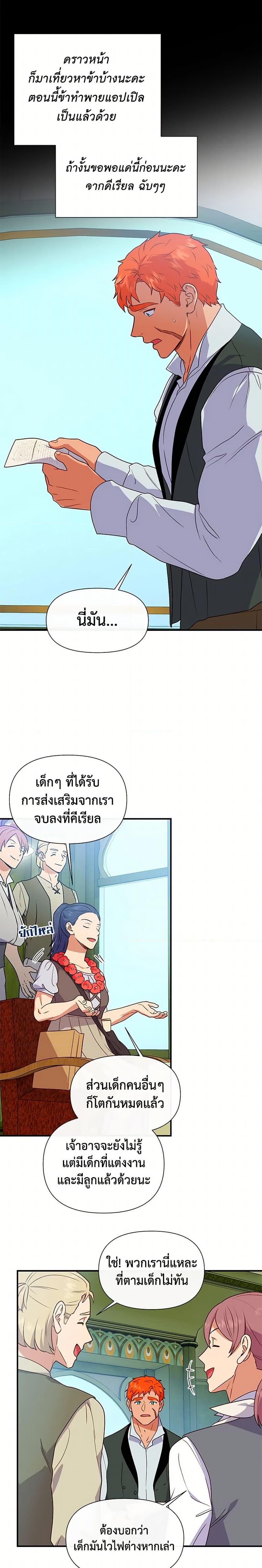 Manga-lc-com อ่านมังงะ อ่านการ์ตูน ออนไลน์ ฟรี The Monster Duchess and Contract Princess ตอนที่ 1 2 3 4 5 6 7 8 9 10 11 12 13 14 ฟรี ไม่มีโฆษณา Manga-lc - อ่าน มังงะ อ่าน การ์ตูน ออนไลน์ อ่านมังงะ ฟรี