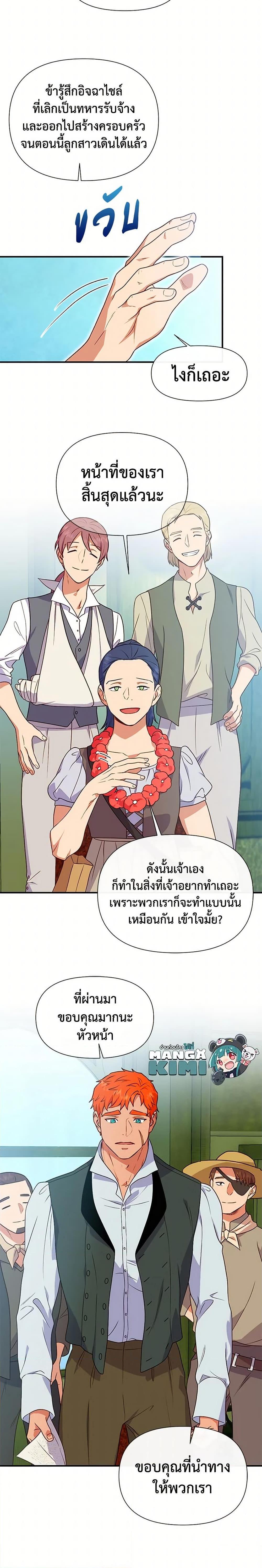 Manga-lc-com อ่านมังงะ อ่านการ์ตูน ออนไลน์ ฟรี The Monster Duchess and Contract Princess ตอนที่ 1 2 3 4 5 6 7 8 9 10 11 12 13 14 ฟรี ไม่มีโฆษณา Manga-lc - อ่าน มังงะ อ่าน การ์ตูน ออนไลน์ อ่านมังงะ ฟรี